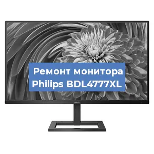 Замена разъема HDMI на мониторе Philips BDL4777XL в Тюмени